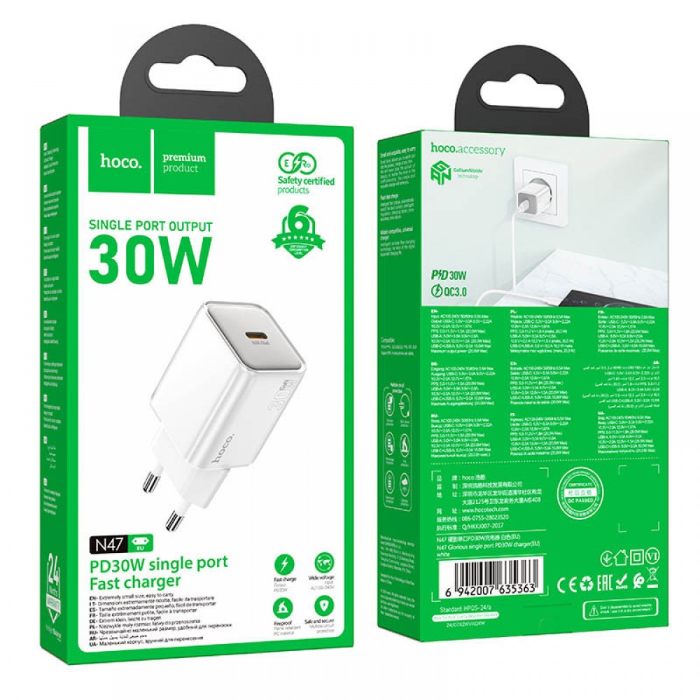 МЗП Hoco N47 Glorious PD30W (1USB-C)