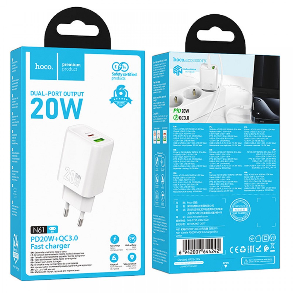 МЗП Hoco N61 Gentle PD20W+QC3.0 (1USB-A/1C)