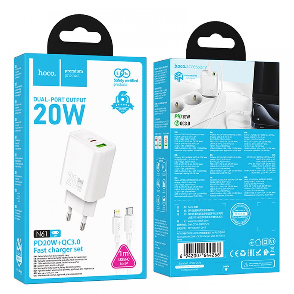 СЗУ Hoco N61 Gentle PD20W+QC3.0 (1USB-A/1C) + кабель Type-C to Lightning