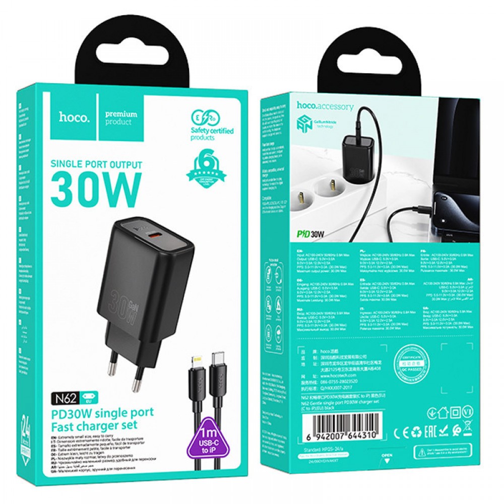 МЗП Hoco N62 Gentle PD30W (1USB-C) + кабель Type-C to Lightning МЗП Hoco N62 Gentle PD30W (1USB-C) + кабель Type-C to Lightning