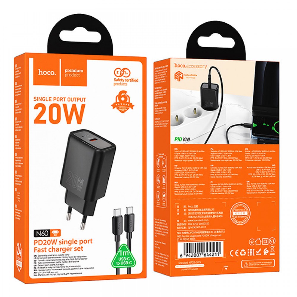 МЗП Hoco N60 Gentle PD20W (1USB-C) + кабель Type-C to Type-C