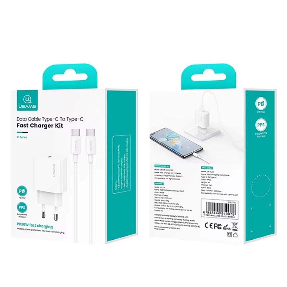СЗУ Usams US-CC226 Kit-Yi Ser. 20W (1USB-C) + кабель Type-C to Type-C