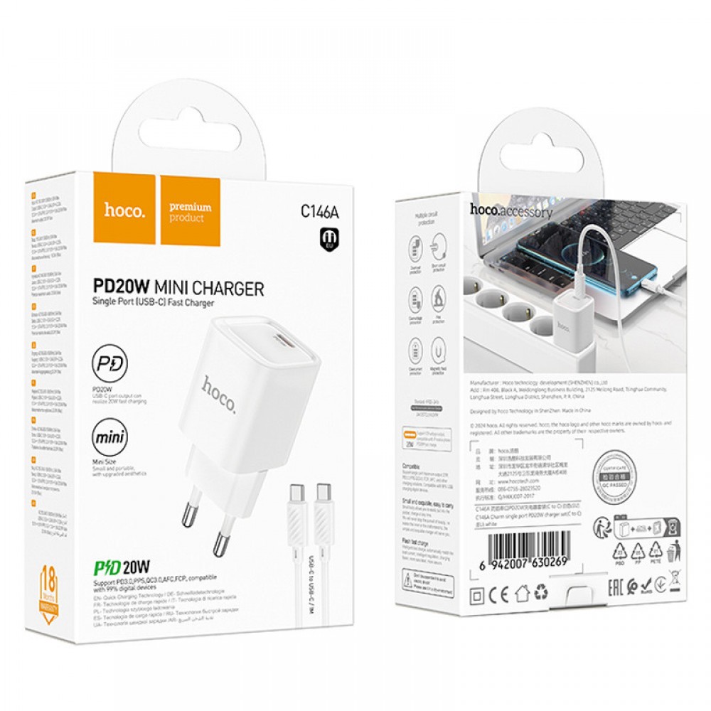 СЗУ Hoco C146A Charm PD20W (1USB-C) + кабель Type-C to Type-C