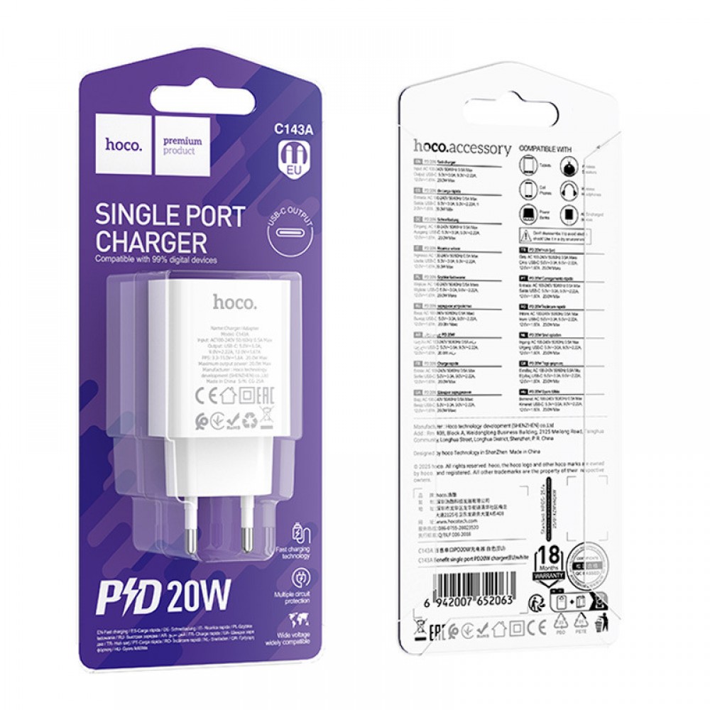 СЗУ Hoco C143A Benefit PD20W (1USB-C)