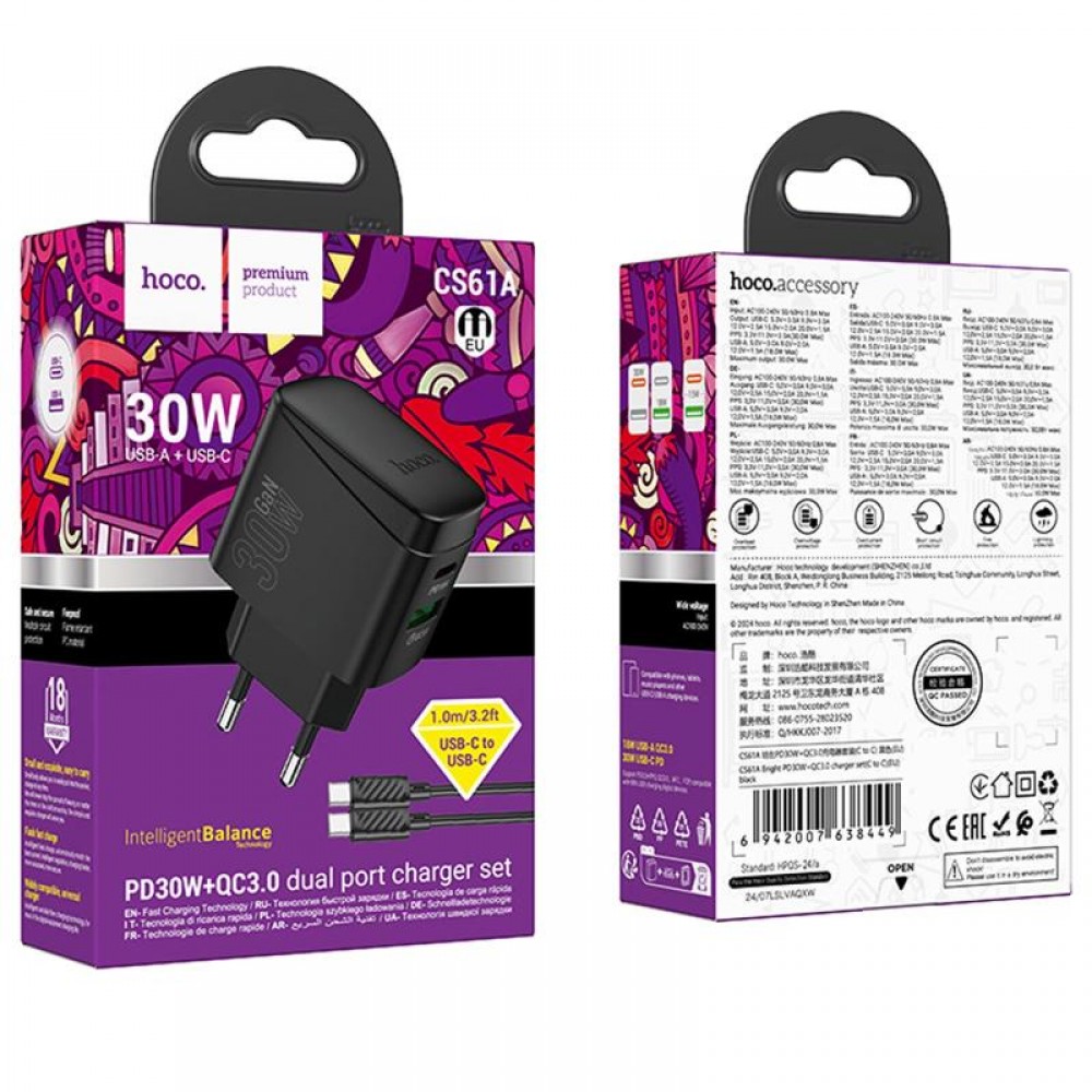 МЗП Hoco CS61A Bright PD30W+QC3.0 (1USB-A/1C) + кабель Type-C to Type-C МЗП Hoco CS61A Bright PD30W+QC3.0 (1USB-A/1C) + кабель Type-C to Type-C