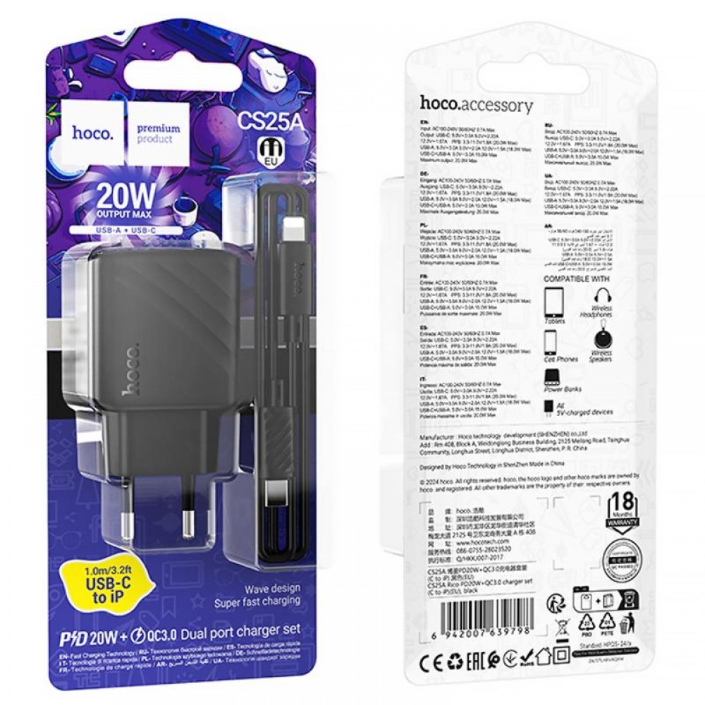 СЗУ Hoco CS25A Rico PD20W+QC3.0 (1USB-A/1C) + кабель Type-C to Lightning СЗУ Hoco CS25A Rico PD20W+QC3.0 (1USB-A/1C) + кабель Type-C to Lightning