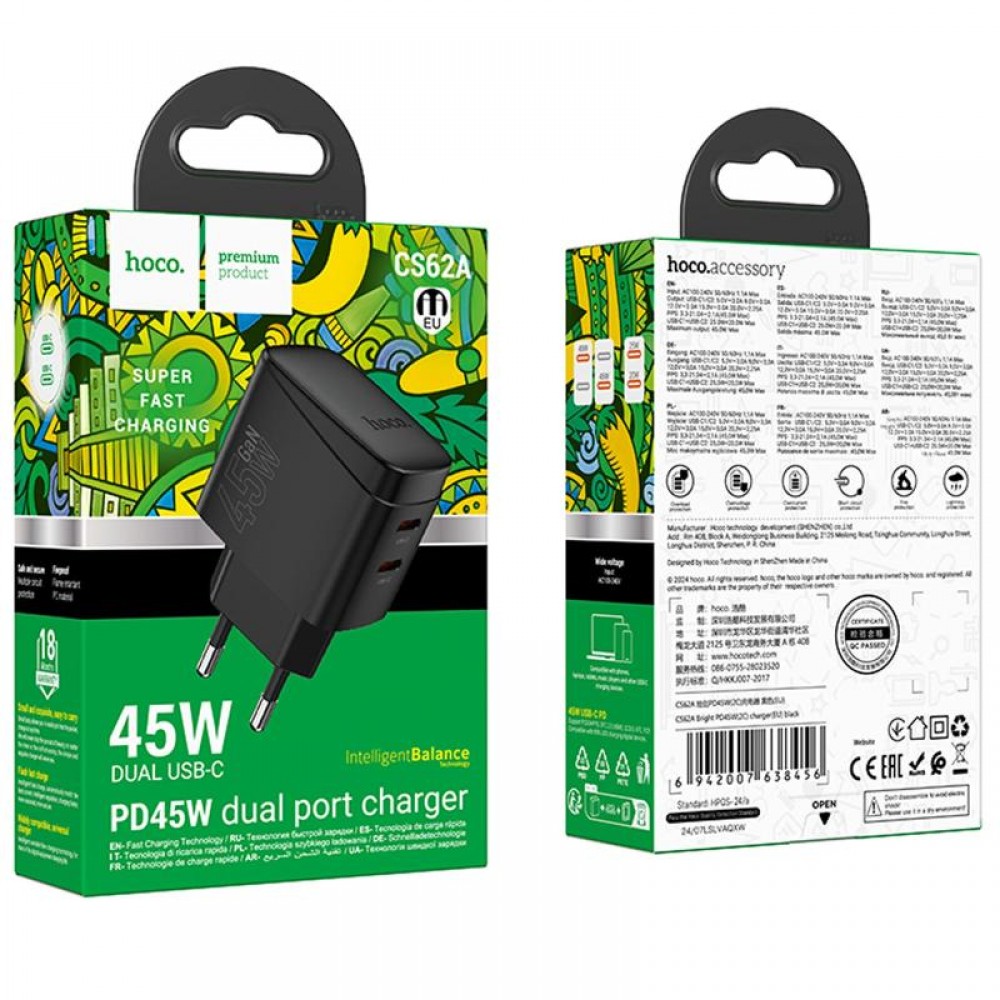 МЗП Hoco CS62A Bright PD45W (2USB-C)