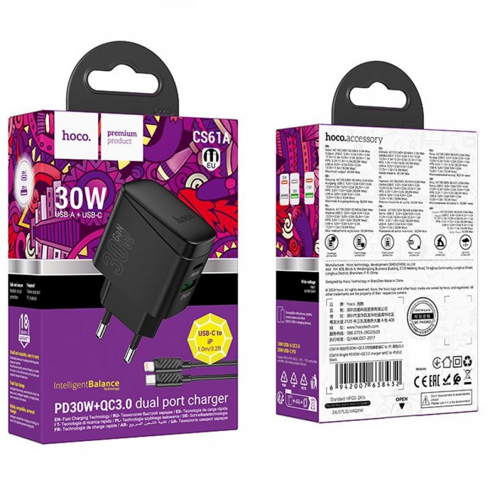 МЗП Hoco CS61A Bright PD30W+QC3.0 (1USB-A/1C) + кабель Type-C to Lightning МЗП Hoco CS61A Bright PD30W+QC3.0 (1USB-A/1C) + кабель Type-C to Lightning
