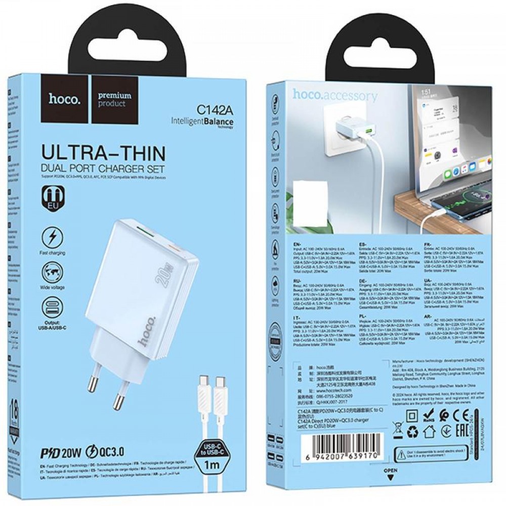 МЗП Hoco C142A Direct PD20W+QC3.0 (1USB-A/1C) + кабель Type-C to Type-C МЗП Hoco C142A Direct PD20W+QC3.0 (1USB-A/1C) + кабель Type-C to Type-C