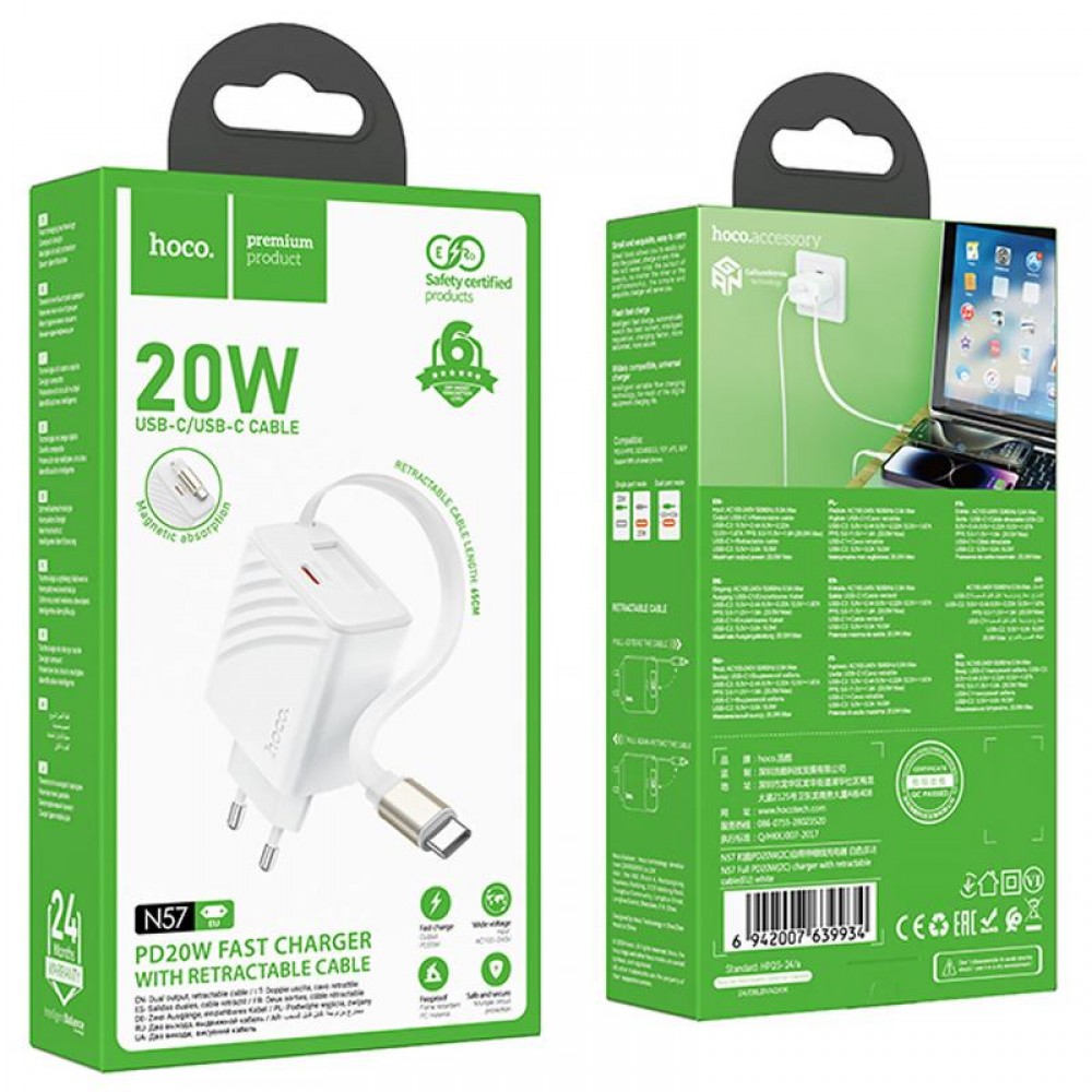 МЗП Hoco N57 Full PD20W with retractable cable Type-C (2USB-C)