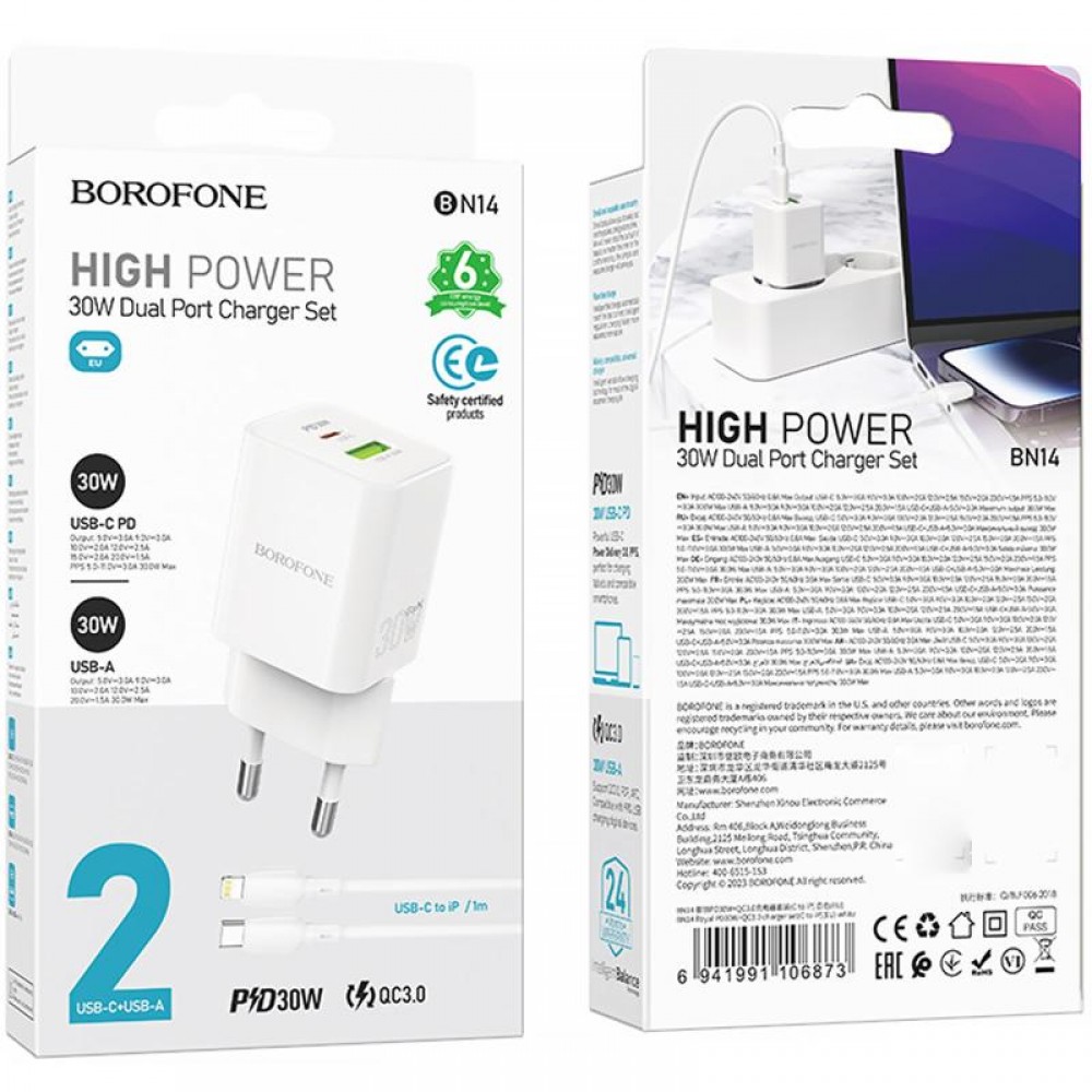 МЗП Borofone BN14 Royal PD30W+QC3.0 (1USB-A/1C) + кабель Type-C to Lightning МЗП Borofone BN14 Royal PD30W+QC3.0 (1USB-A/1C) + кабель Type-C to Lightning