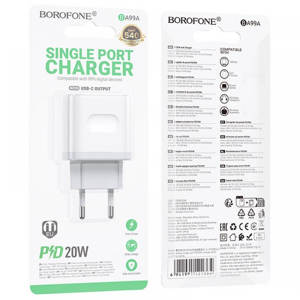СЗУ Borofone BA99A Breeze PD20W (1USB-C) СЗУ Borofone BA99A Breeze PD20W (1USB-C)
