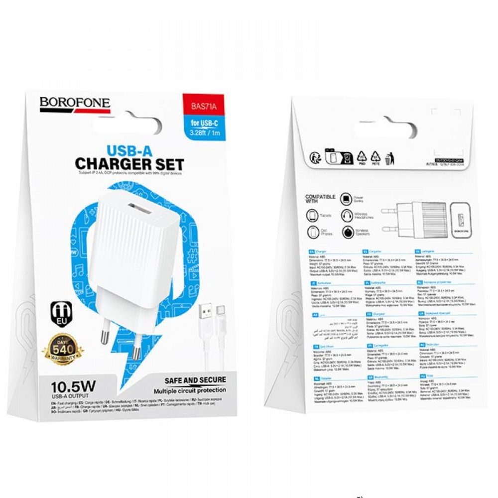 МЗП Borofone BAS71A Source 10.5W (1USB-A) + кабель USB to Type-C