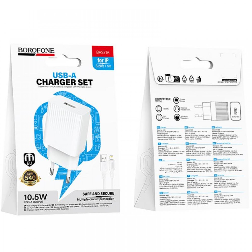 МЗП Borofone BAS71A Source 10.5W (1USB-A) + кабель USB to Lightning