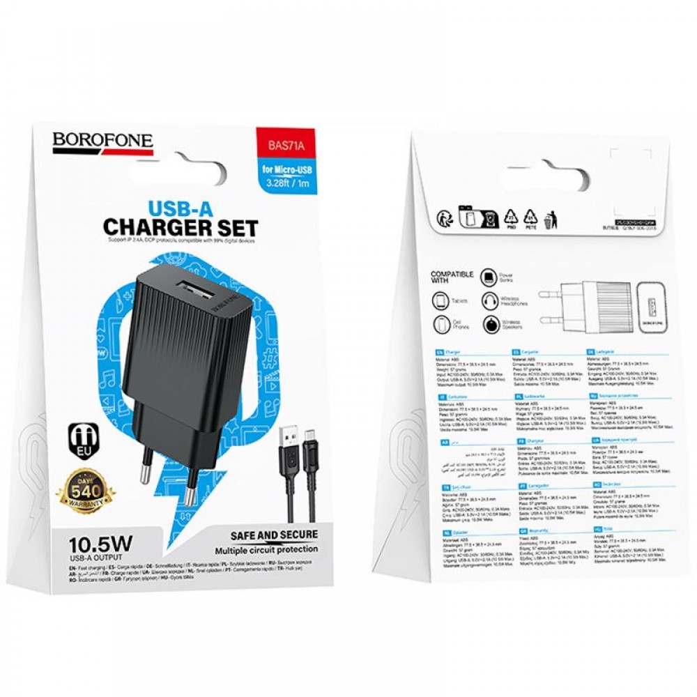 МЗП Borofone BAS71A Source 10.5W (1USB-A) + кабель USB to MicroUSB