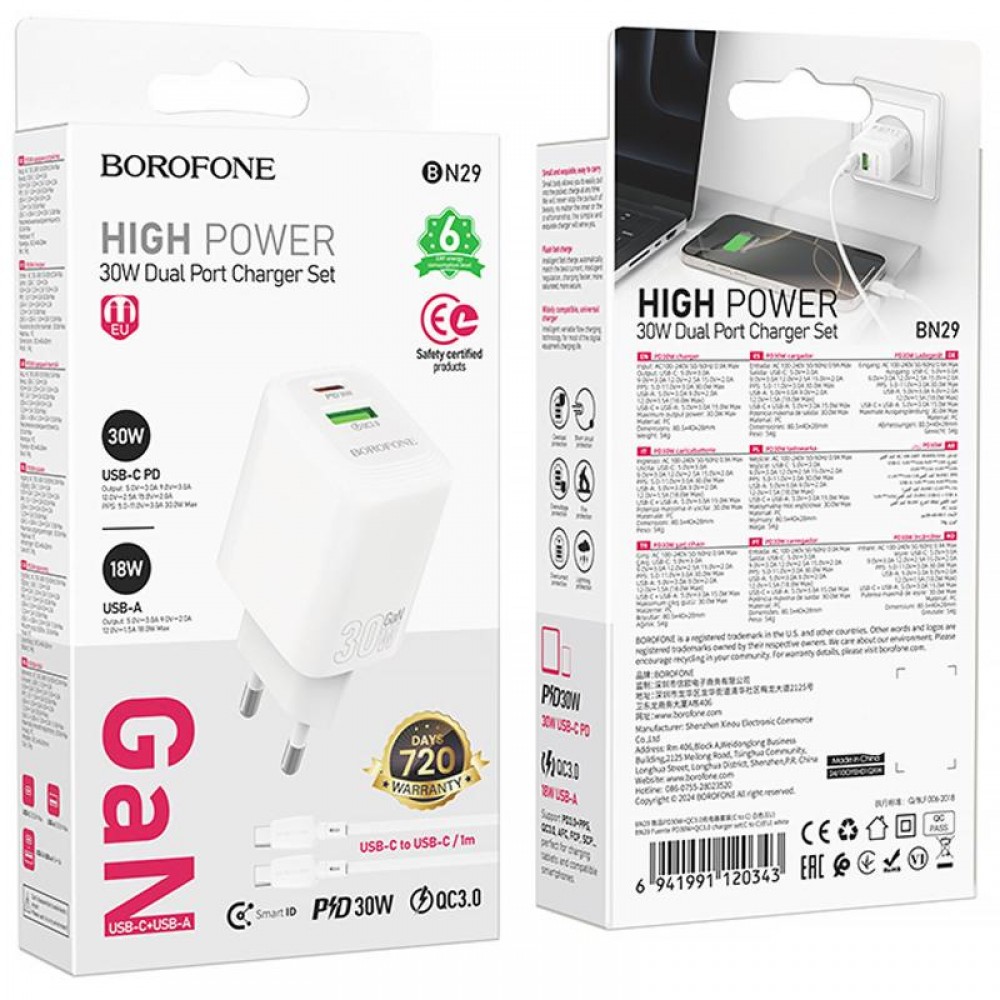 СЗУ Borofone BN29 Fuente PD30W+QC3.0 (1USB-A/1C) + кабель Type-C to Type-C СЗУ Borofone BN29 Fuente PD30W+QC3.0 (1USB-A/1C) + кабель Type-C to Type-C