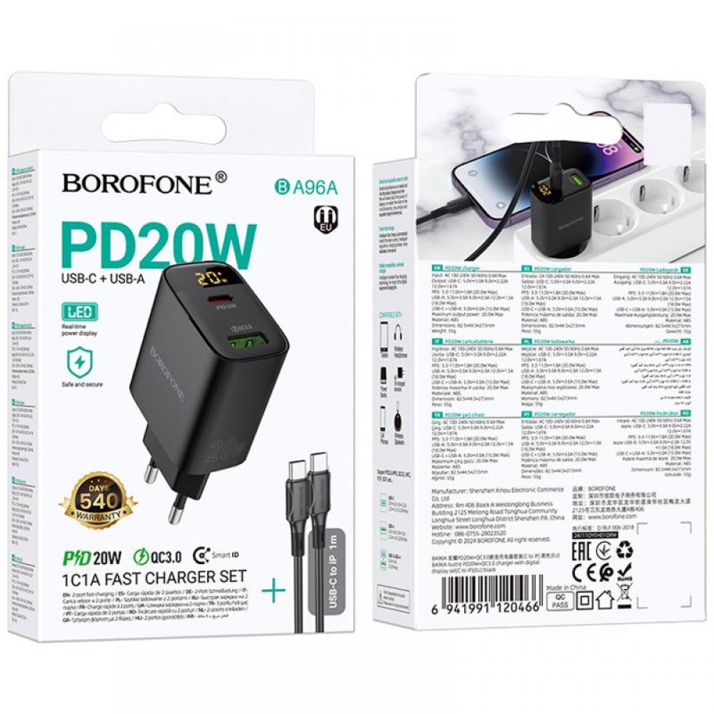 МЗП Borofone BA96A Ilustre with digital display PD20W+QC3.0 (1USB-A/1C) + кабель Type-C to Type-C МЗП Borofone BA96A Ilustre with digital display PD20W+QC3.0 (1USB-A/1C) + кабель Type-C to Type-C
