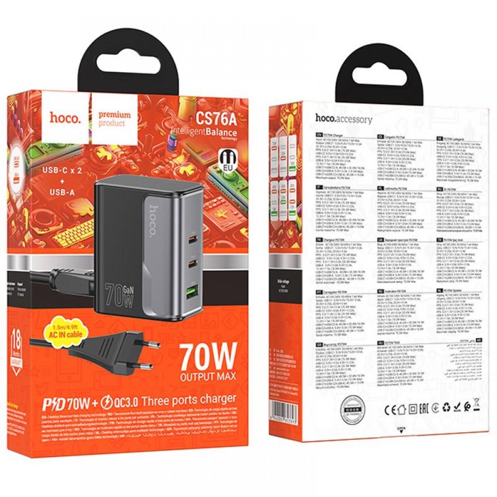 МЗП Hoco CS76A Star Speed PD70W (1USB-A/2C)