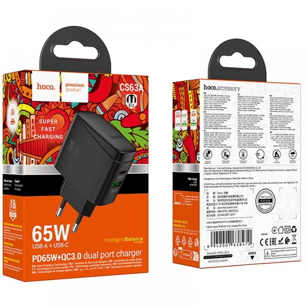 МЗП Hoco CS63A Bright PD65W (1USB-A/1C)