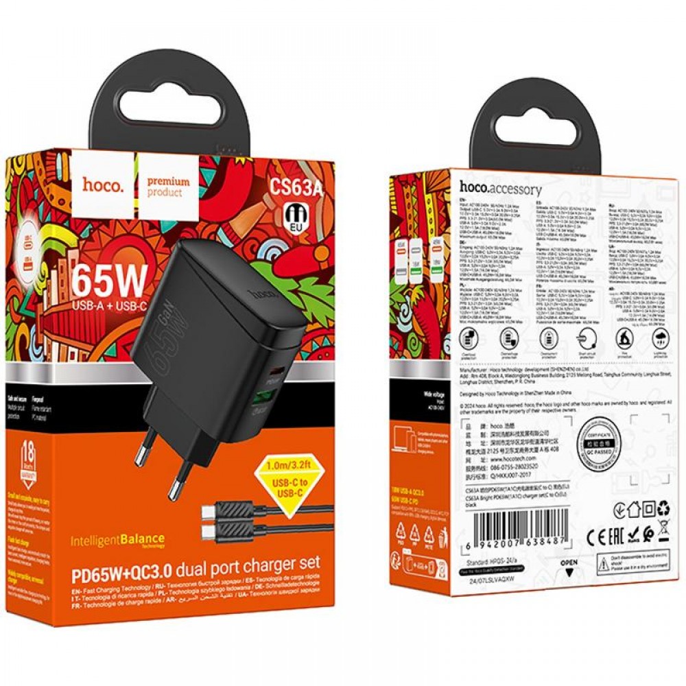 МЗП Hoco CS63A Bright PD65W (1USB-A/1C) + кабель Type-C to Type-C