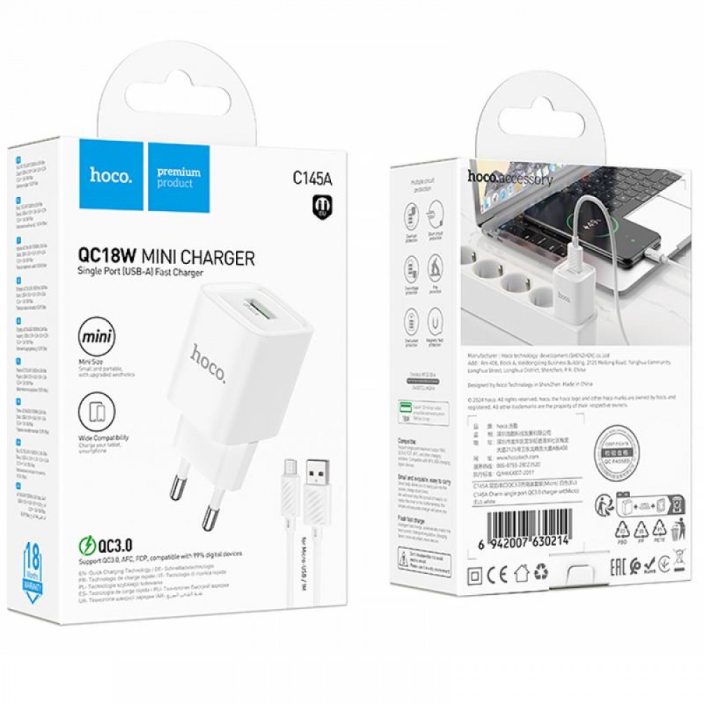 СЗУ Hoco C145A Charm QC3.0 18W (1USB-A) + кабель USB to MicroUSB