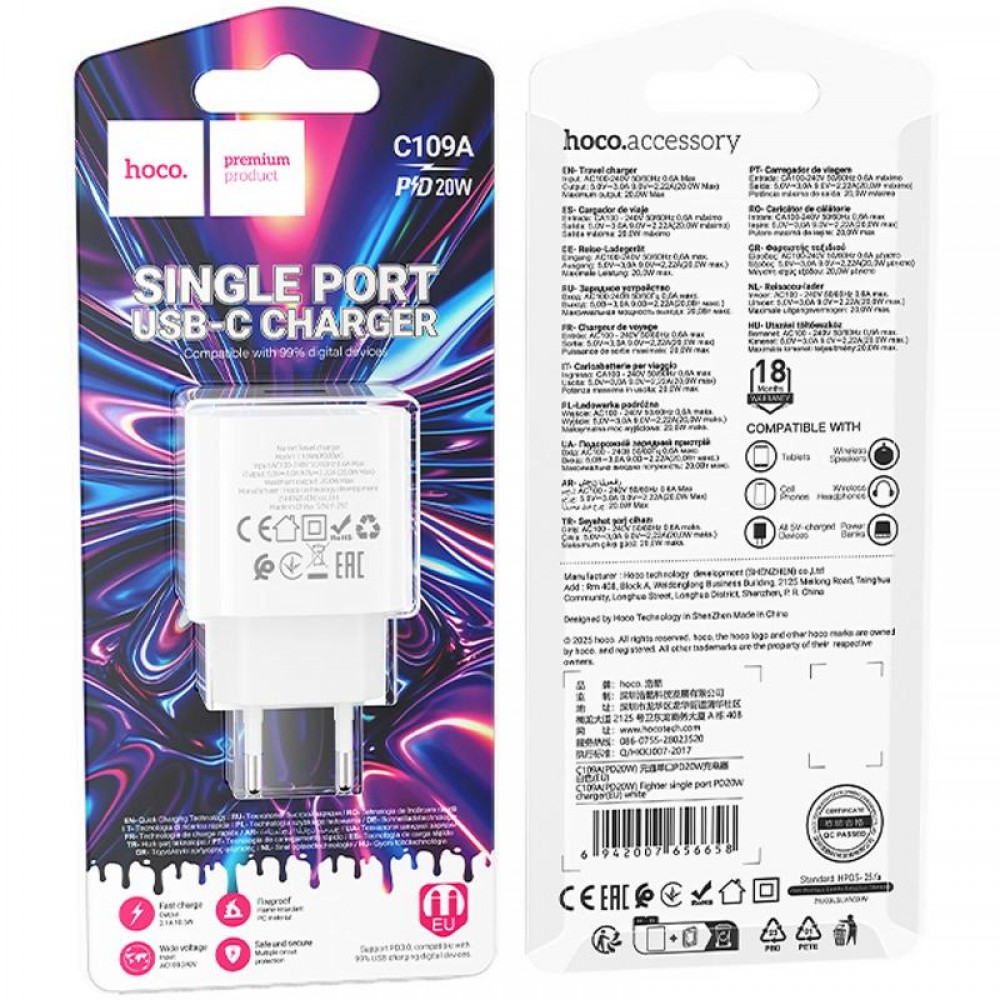 СЗУ Hoco C109A Fighter PD20W (1USB-C)