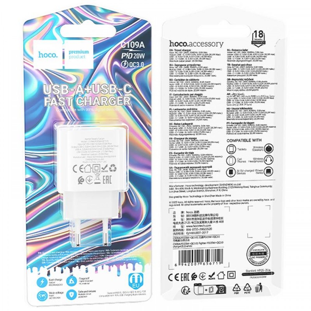 СЗУ Hoco C109A Fighter PD20W+QC3.0 (1USB-A/1C)