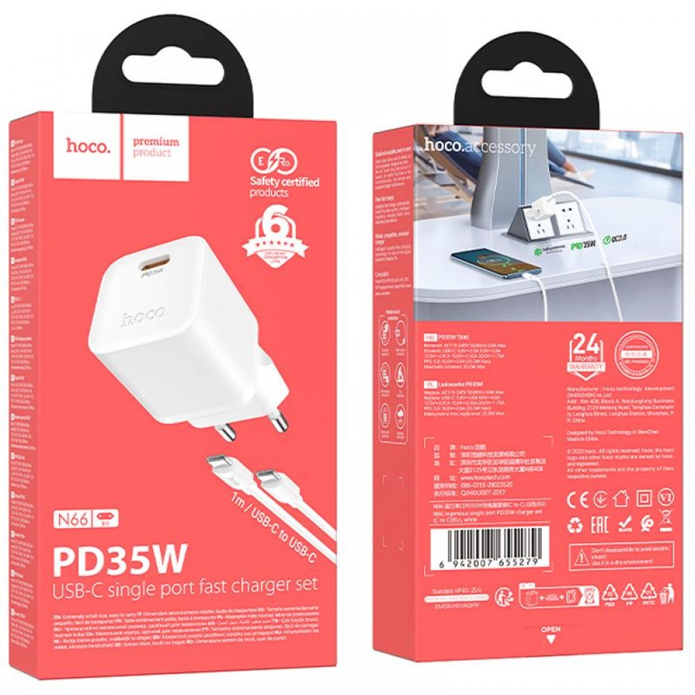 СЗУ Hoco N66 Ingenious PD35W (1USB-C) + кабель Type-C to Type-C