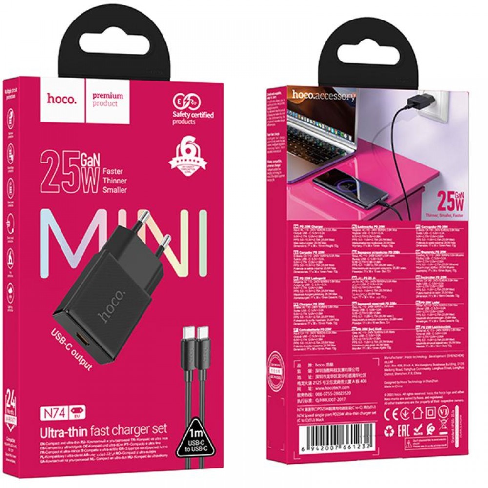 СЗУ Hoco N74 Speed ultra-thin PD25W (1USB-C) + кабель Type-C to Type-C