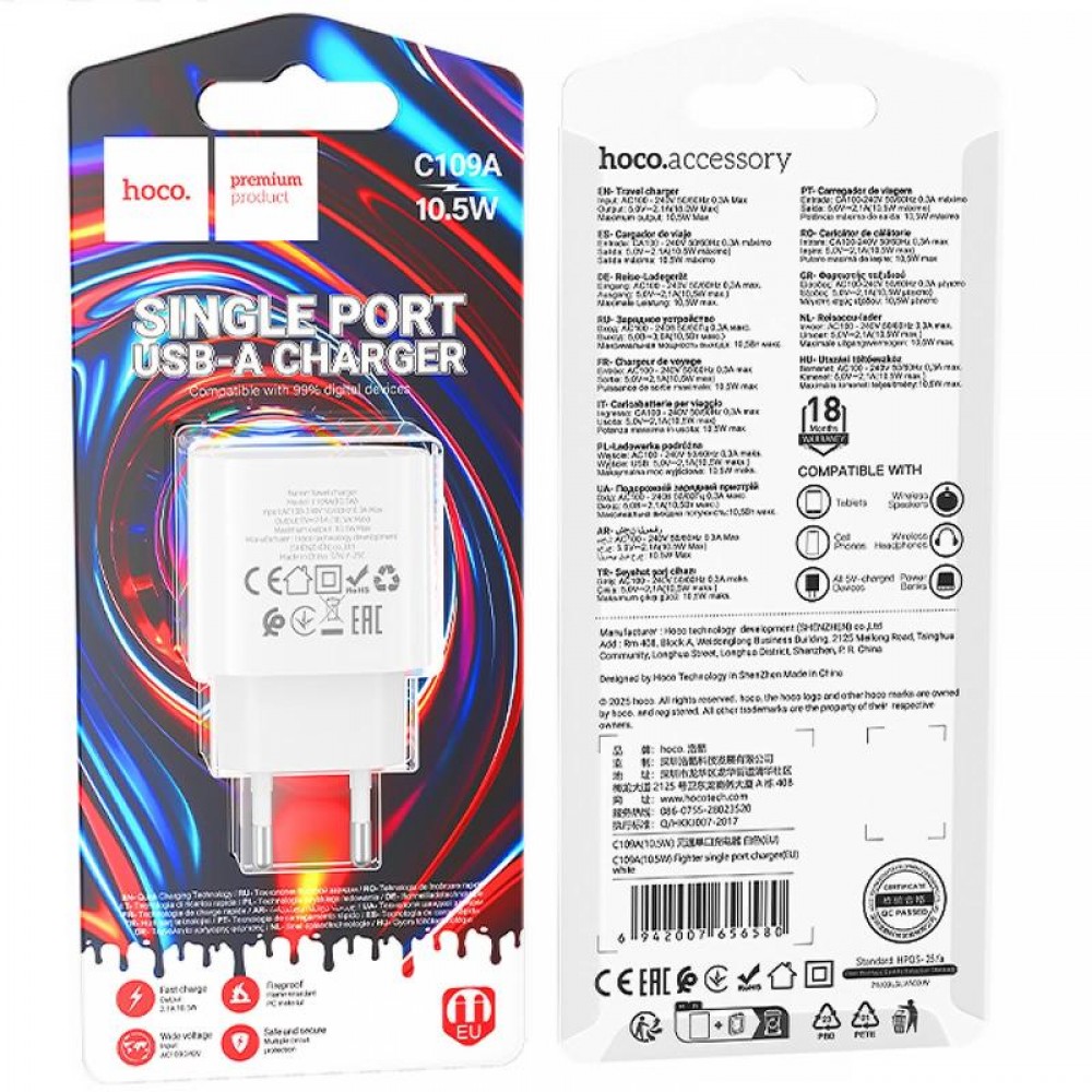 СЗУ Hoco C109A Fighter 10.5W (1USB-A)