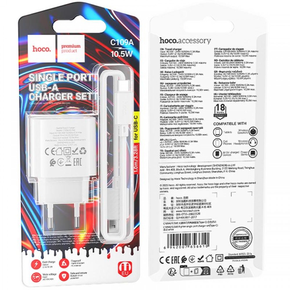 СЗУ Hoco C109A Fighter 10.5W (1USB-A) + кабель USB to Type-C