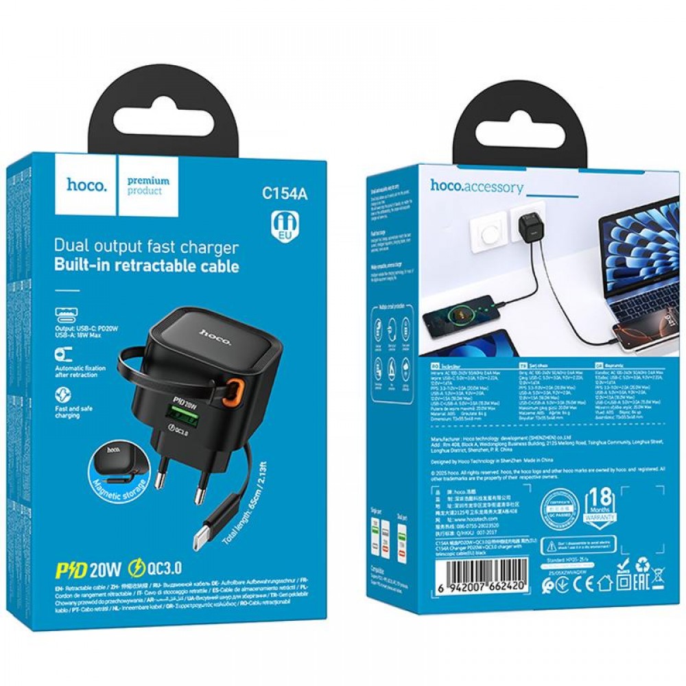 СЗУ Hoco C154A Changer With Retractable Cable Type-C PD20W+QC3.0 (1USB-C)
