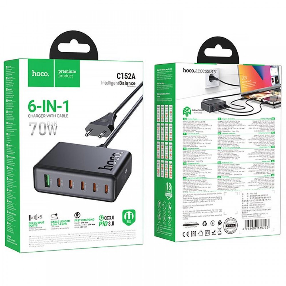 СЗУ Hoco C152A Modern PD70W 6in1 (5USB-C и 1USB-A)