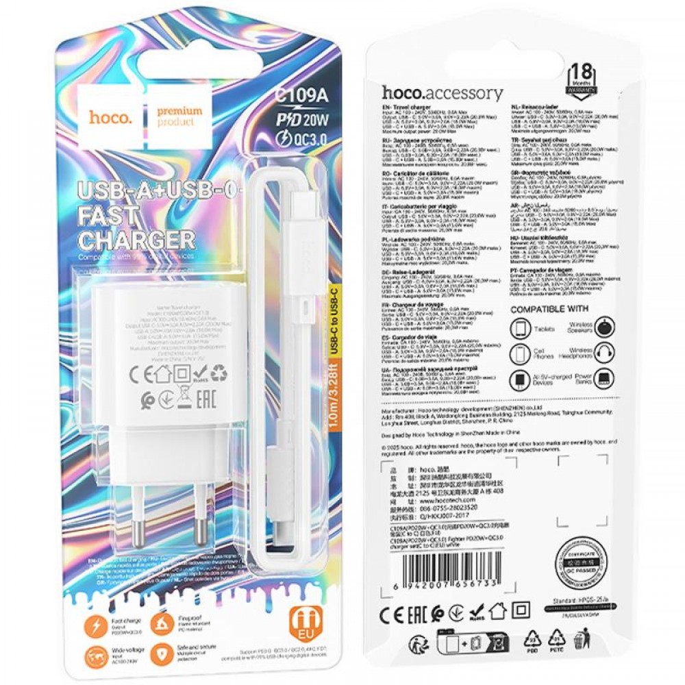 МЗП Hoco C109A Fighter PD20W+QC3.0 (1USB-A/1C) + кабель Type-C to Type-C