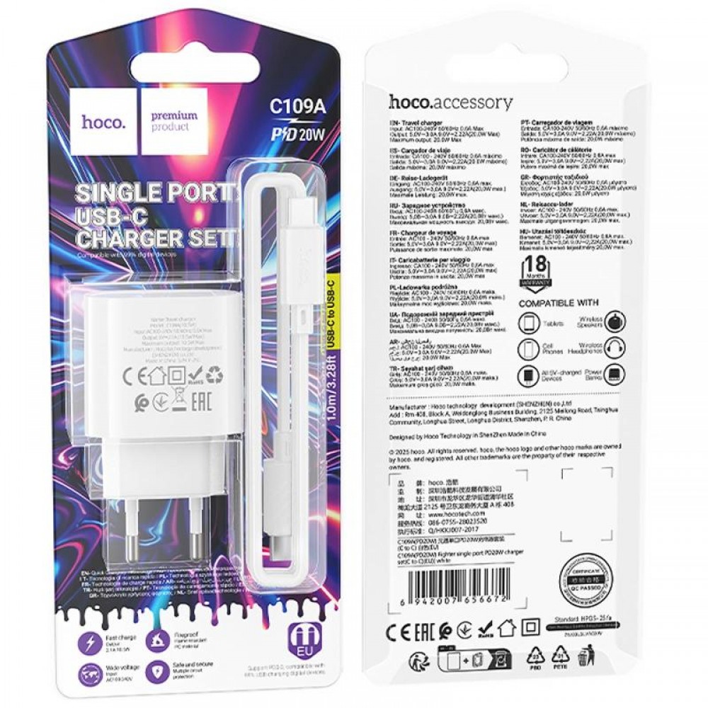 СЗУ Hoco C109A Fighter PD20W (1USB-C) + кабель Type-C to Type-C