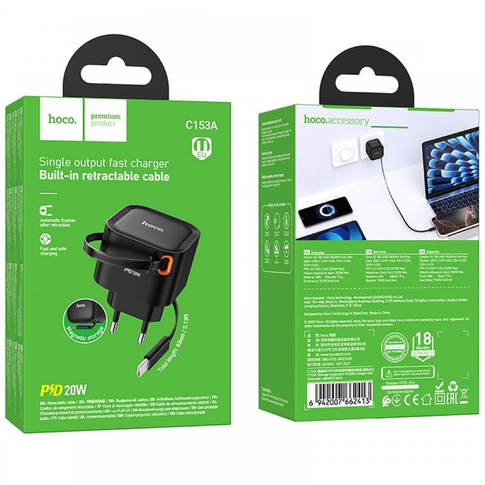 СЗУ Hoco C153A Changer With Retractable Cable Type-C PD20W