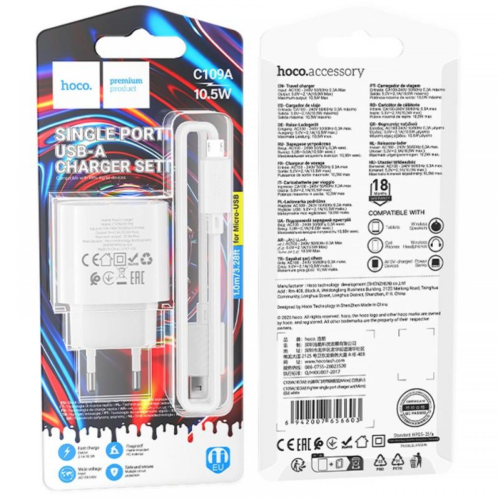 СЗУ Hoco C109A Fighter 10.5W (1USB-A) + кабель USB to MicroUSB