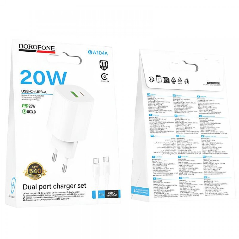 СЗУ Borofone BA104A Pudding PD20W+QC3.0 (1USB-A/1C) + кабель Type-C to Type-C