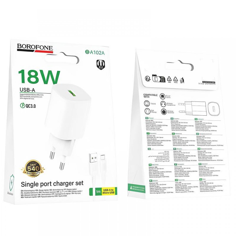 СЗУ Borofone BA102A Pudding QC3.0 (1USB-A) + кабель USB to MicroUSB