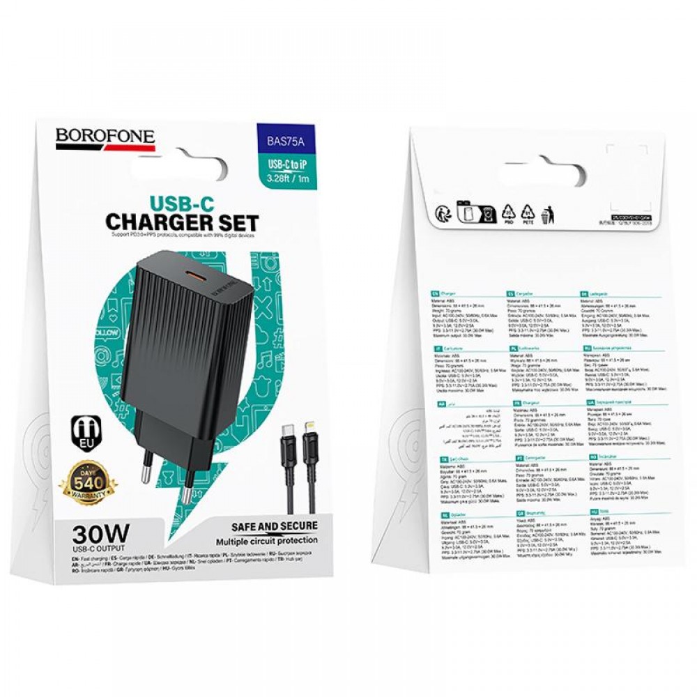 СЗУ Borofone BAS75A Source PD30W (1USB-C) + кабель Type-C to Lightning