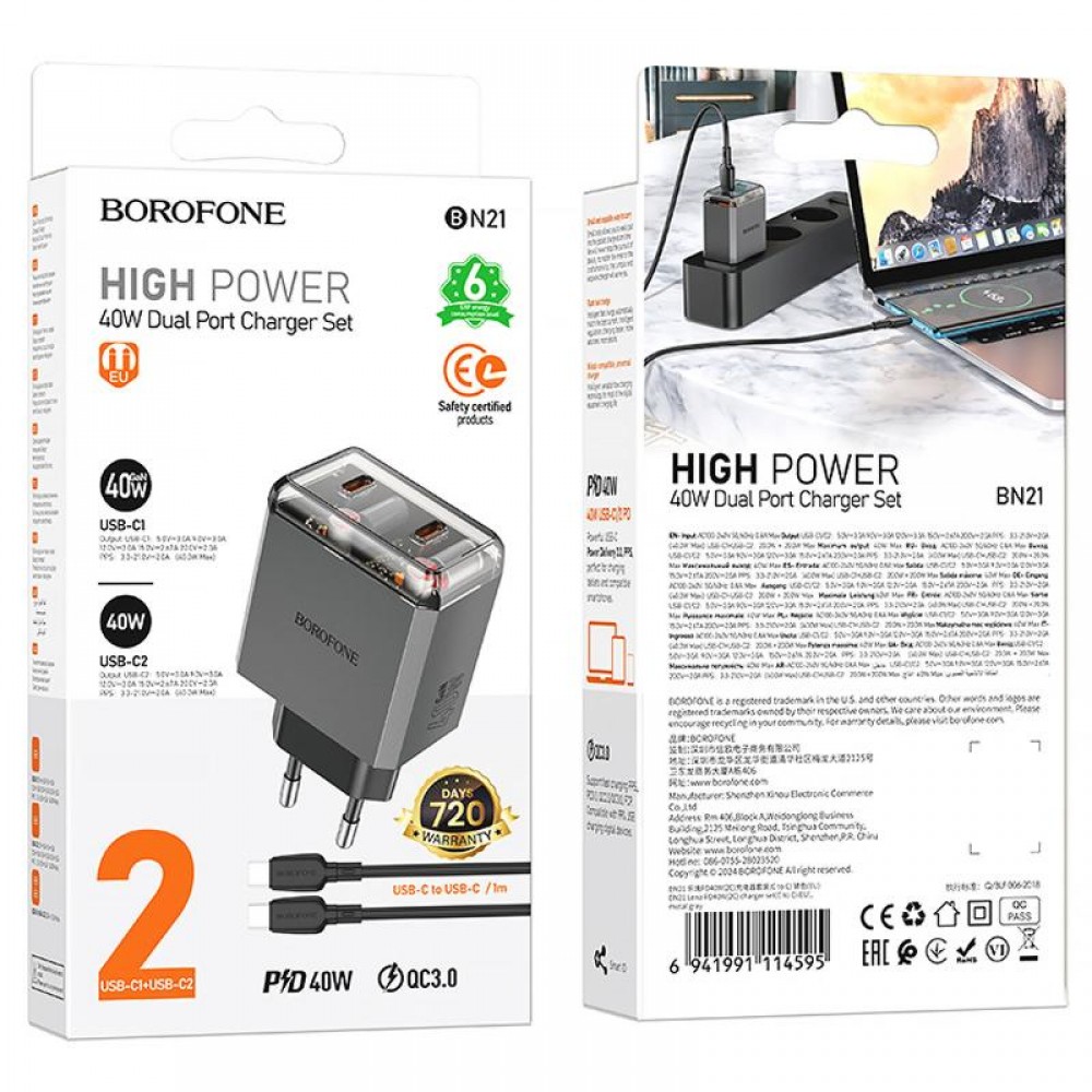 СЗУ Borofone BN21 Lena PD40W+QC3.0 (2USB-C) + кабель Type-C to Type-C