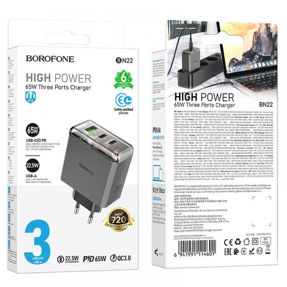СЗУ Borofone BN22 Lena PD65W (1USB-A/2C)