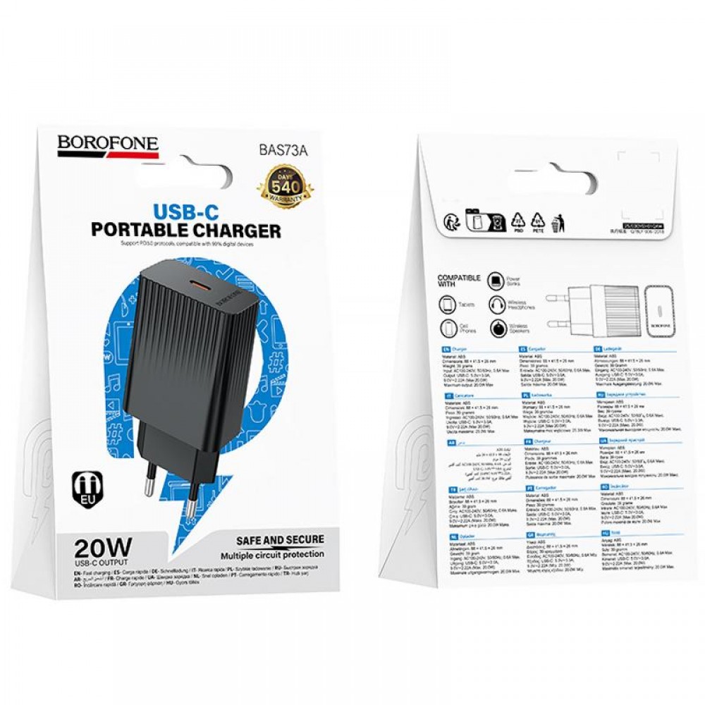 СЗУ Borofone BAS73A Source PD20W (1USB-C)