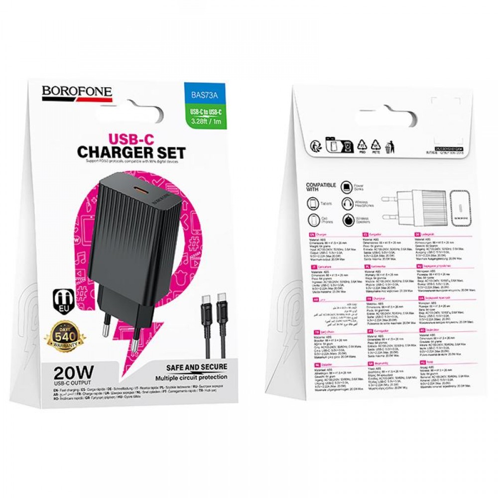 СЗУ Borofone BAS73A Source PD20W (1USB-C) + кабель Type-C to Type-C