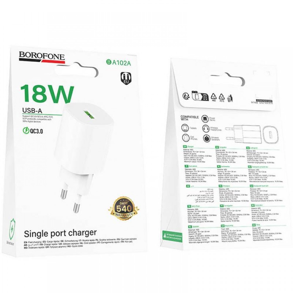 СЗУ Borofone BA102A Pudding QC3.0 (1USB-A)