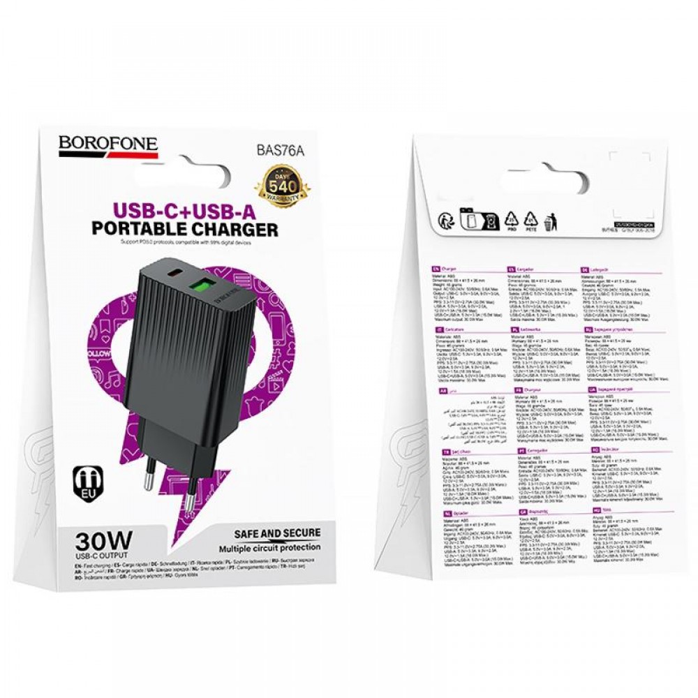 СЗУ Borofone BAS76A Source PD30W+QC3.0 (1USB-A/1C)