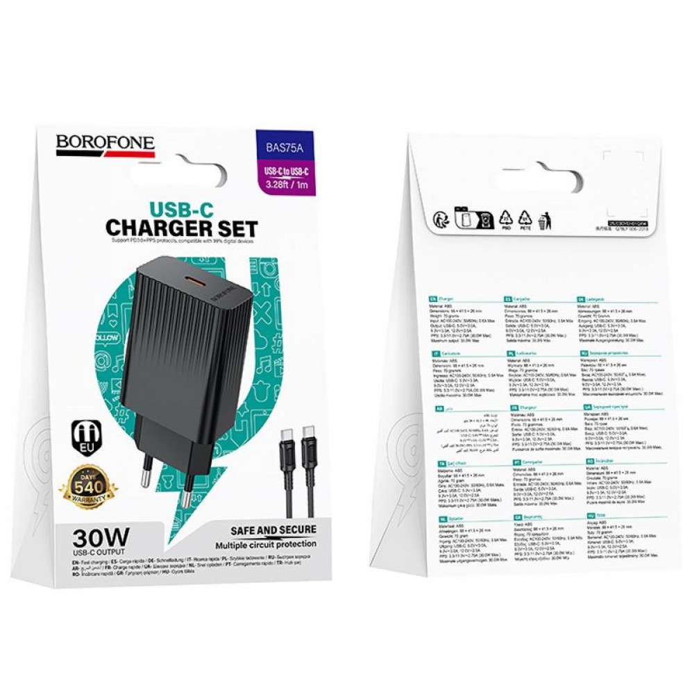СЗУ Borofone BAS75A Source PD30W (1USB-C) + кабель Type-C to Type-C