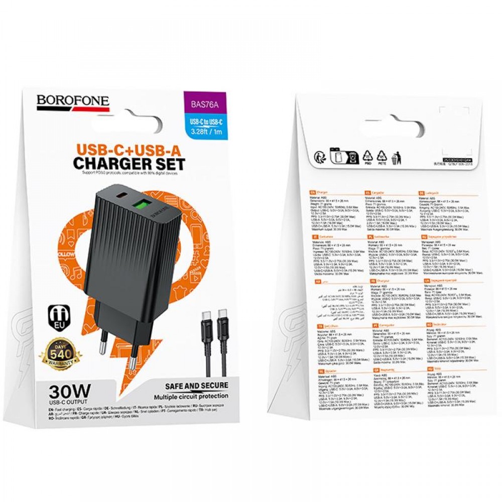 СЗУ Borofone BAS76A Source PD30W+QC3.0 (1USB-A/1C) + кабель Type-C to Type-C