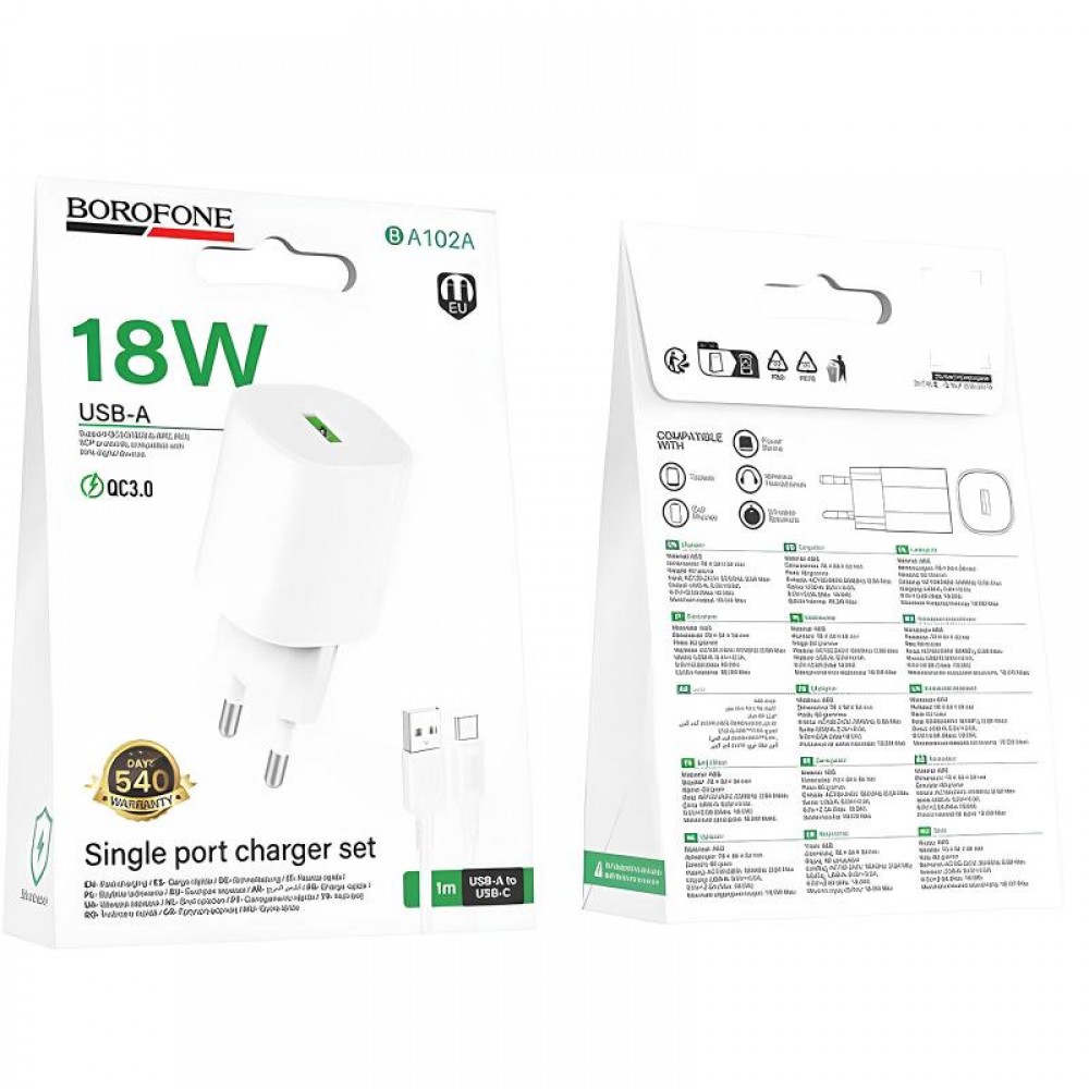 СЗУ Borofone BA102A Pudding QC3.0 (1USB-A) + кабель USB to Type-C