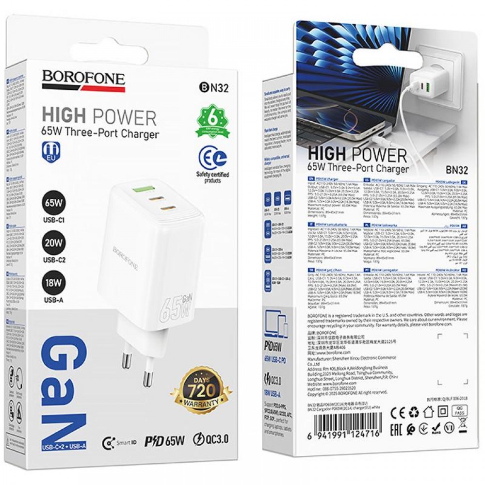СЗУ Borofone BN32 Cargador PD65W (1USB-A/2C)